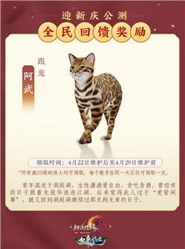 复古天龙八部1.76私服